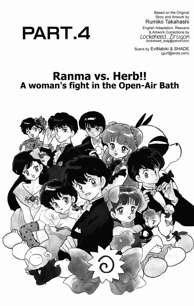 Ranma 1/2 Chapter 249 1